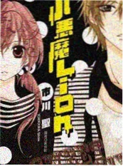 拾荒者手札 动画海报